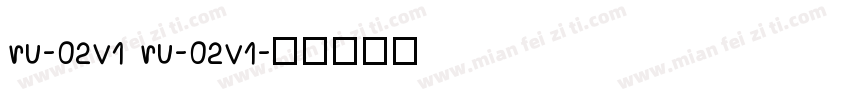 ru-02v1 ru-02v1字体转换